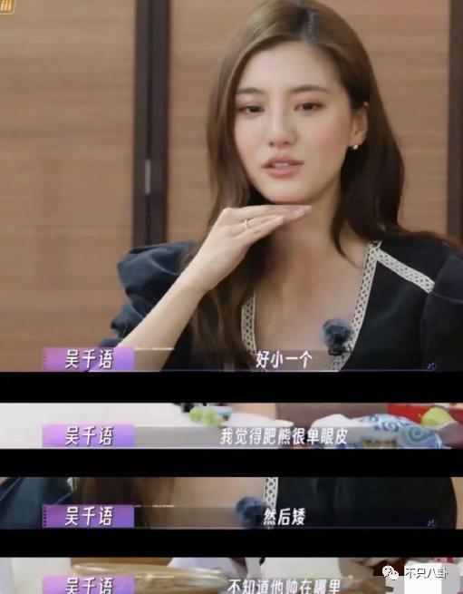 首度承认要结婚！终于明白大美女为啥要嫁他了！