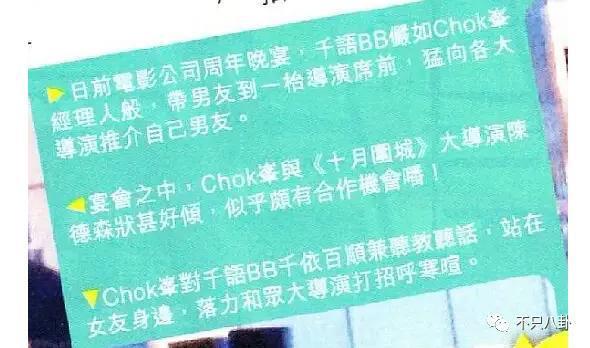 首度承认要结婚！终于明白大美女为啥要嫁他了！