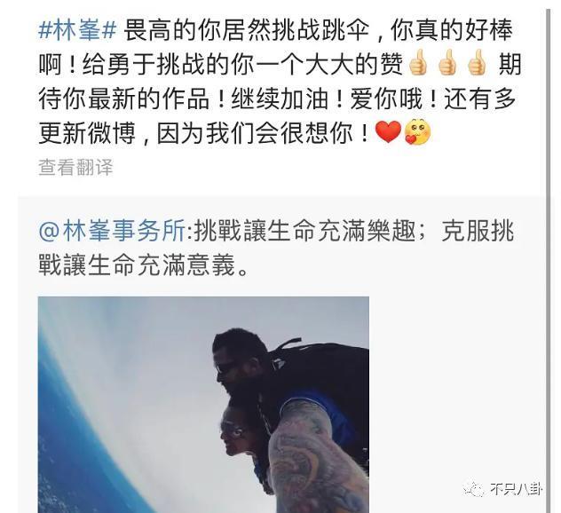 首度承认要结婚！终于明白大美女为啥要嫁他了！