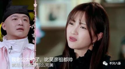 首度承认要结婚！终于明白大美女为啥要嫁他了！