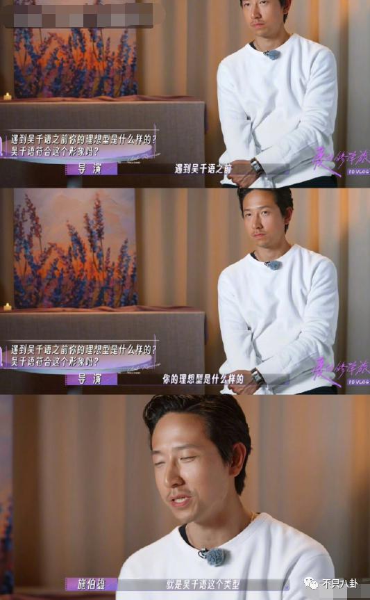 首度承认要结婚！终于明白大美女为啥要嫁他了！