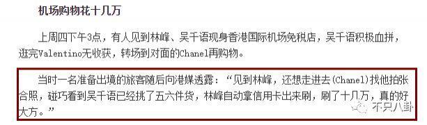 首度承认要结婚！终于明白大美女为啥要嫁他了！