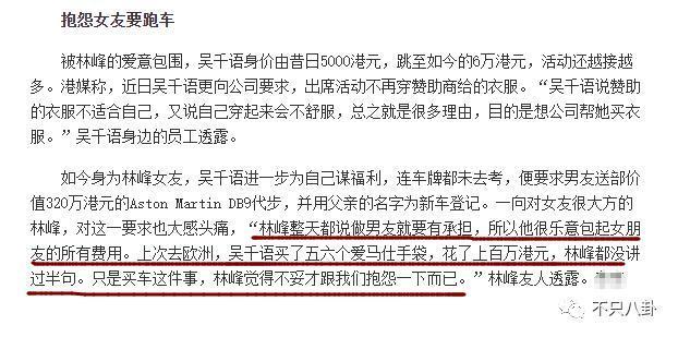 首度承认要结婚！终于明白大美女为啥要嫁他了！