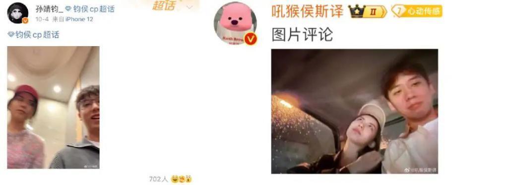 因为提了分手…被骂上热搜？