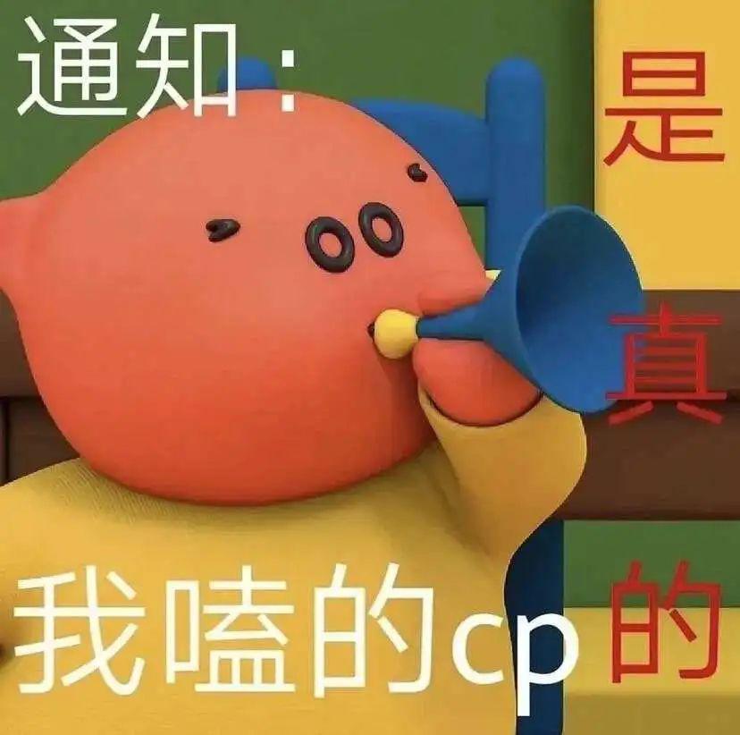 因为提了分手…被骂上热搜？