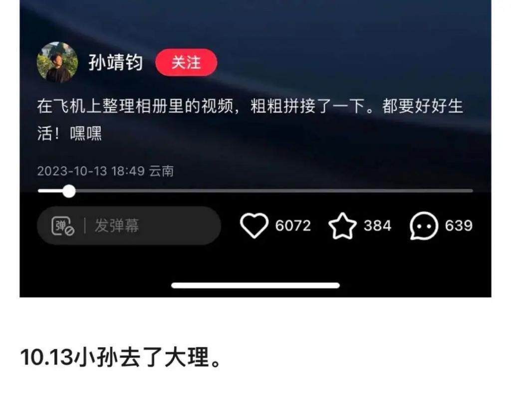 因为提了分手…被骂上热搜？