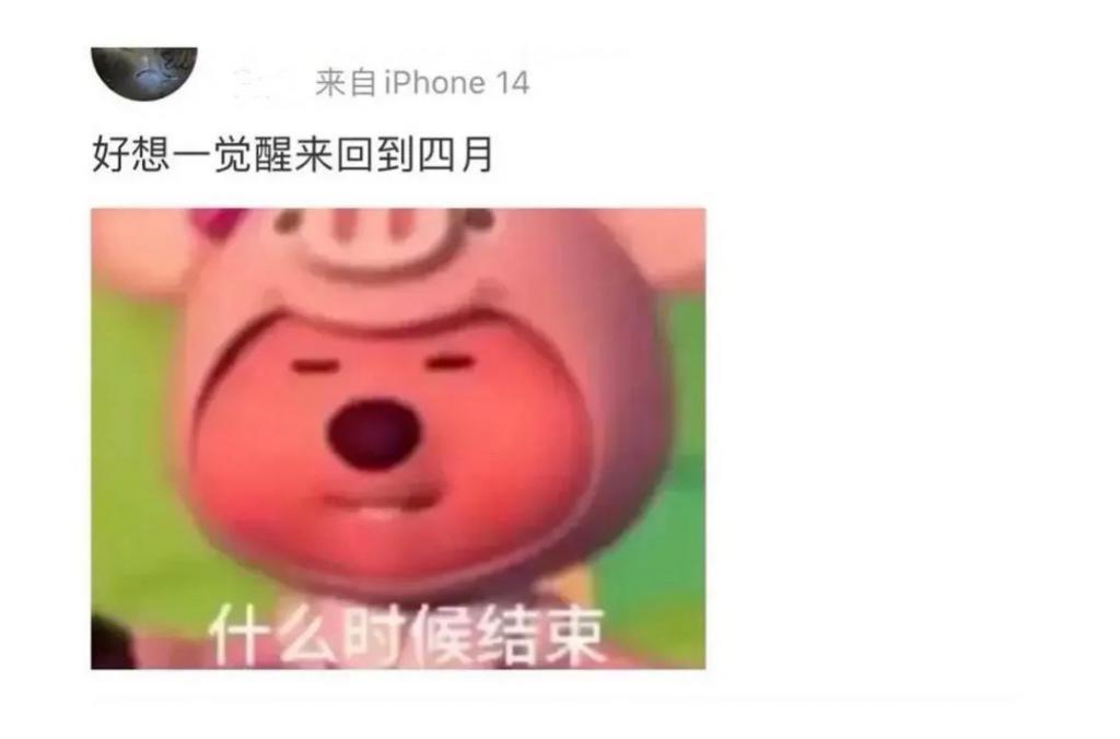 因为提了分手…被骂上热搜？