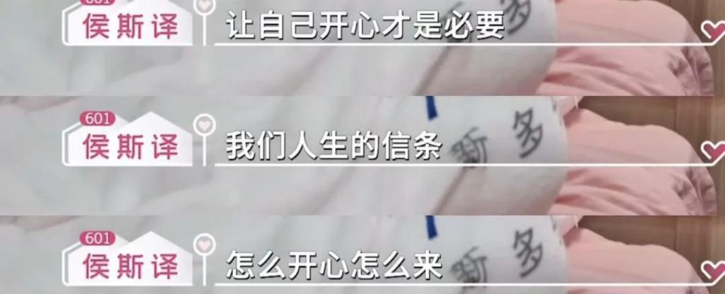 因为提了分手…被骂上热搜？