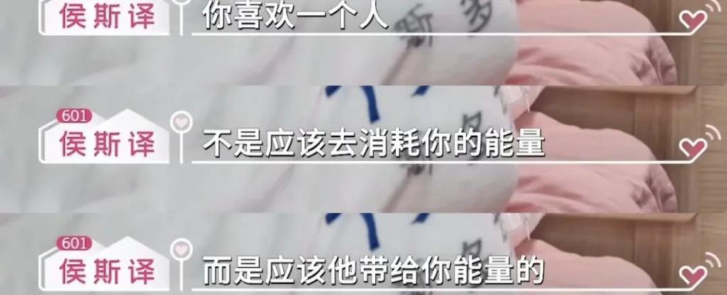 因为提了分手…被骂上热搜？