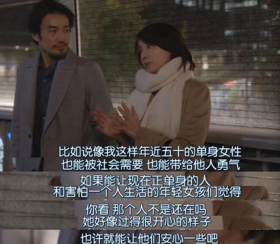 因为提了分手…被骂上热搜？