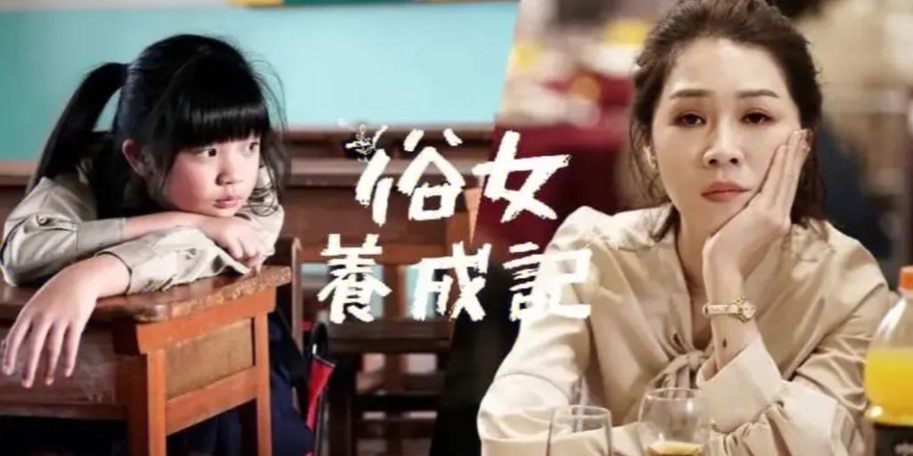 因为提了分手…被骂上热搜？