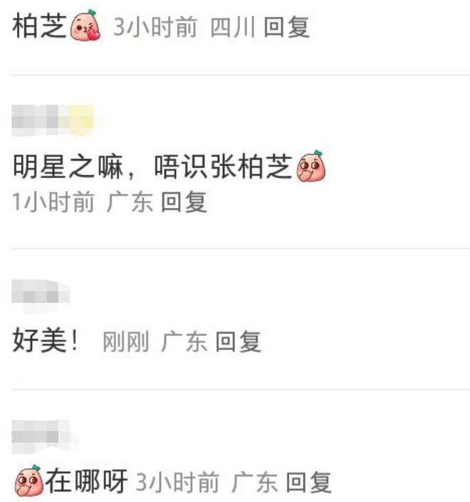 43岁张柏芝亮相广州：白衣长发气质佳，生图好美骨相好绝！