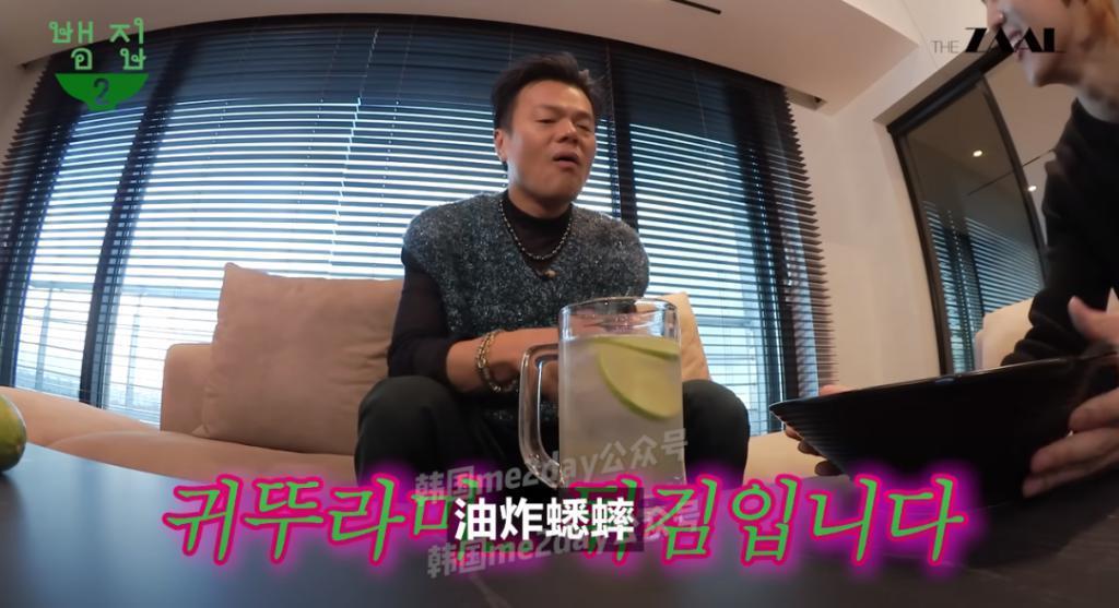 前老板去前员工节目里宣传新专是种什么体验