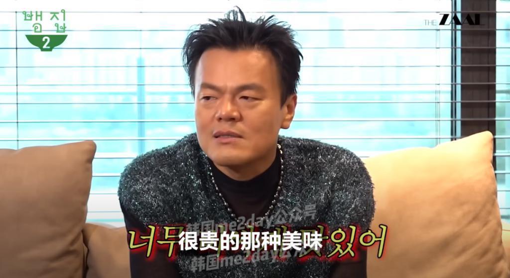 前老板去前员工节目里宣传新专是种什么体验