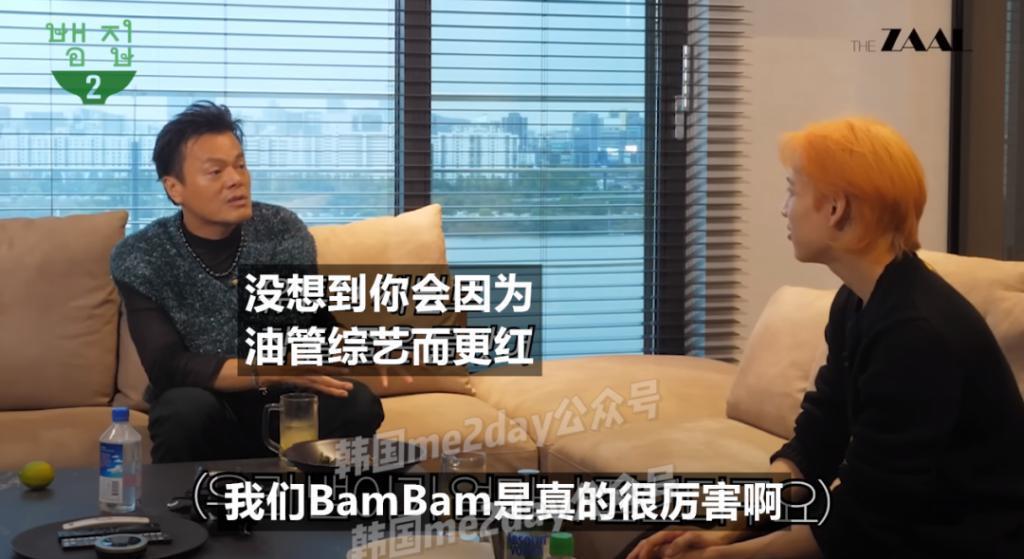 前老板去前员工节目里宣传新专是种什么体验