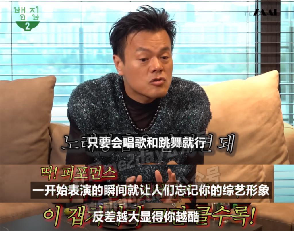 前老板去前员工节目里宣传新专是种什么体验