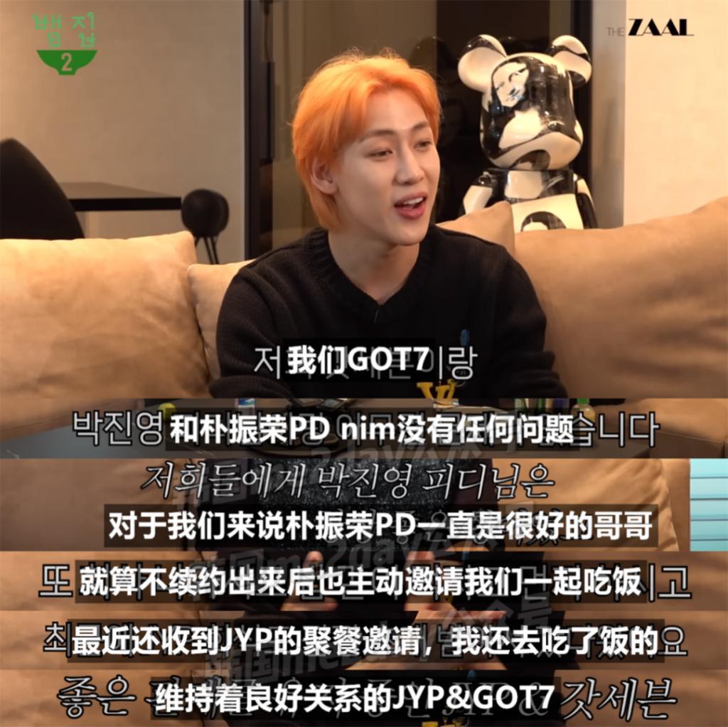 前老板去前员工节目里宣传新专是种什么体验