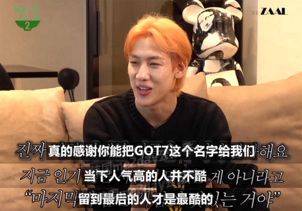 前老板去前员工节目里宣传新专是种什么体验