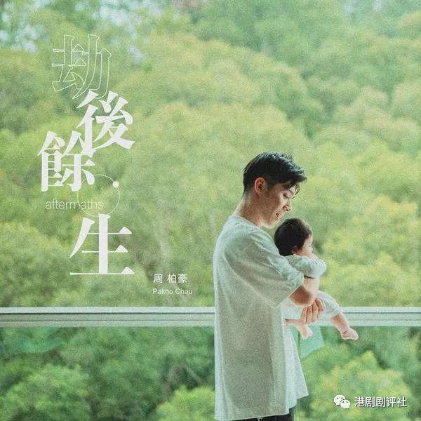 周柏豪首公开2岁儿子正面照，睫毛超长像爸爸，粉丝：好可爱