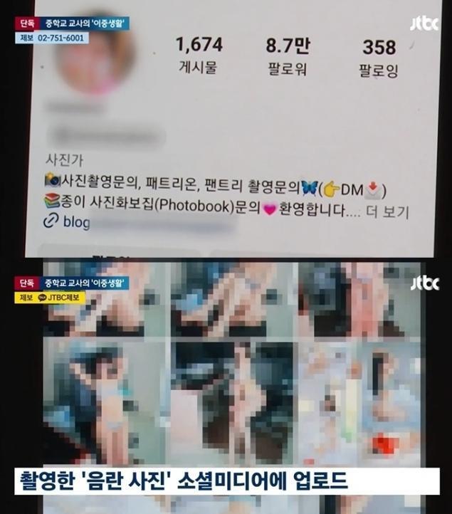 韩国男教师的纯粹私生活…在教务室拍摄成人画报！