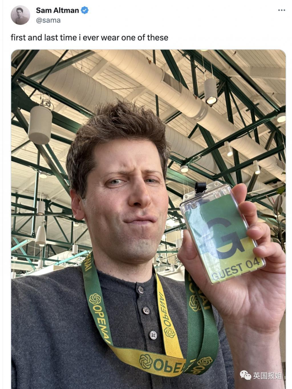 硅谷甄嬛传大结局?ChatGPT之父遭背刺扫地出门,四天内重回王座,网友:爽文炸裂!