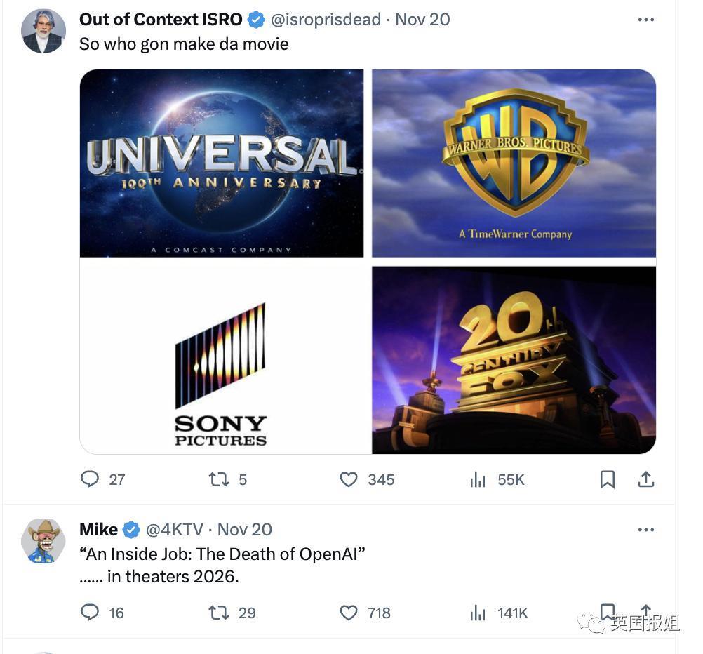 硅谷甄嬛传大结局?ChatGPT之父遭背刺扫地出门,四天内重回王座,网友:爽文炸裂!