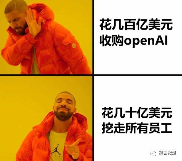 硅谷甄嬛传大结局?ChatGPT之父遭背刺扫地出门,四天内重回王座,网友:爽文炸裂!