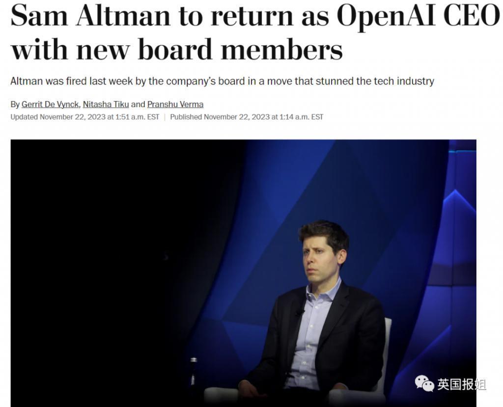 硅谷甄嬛传大结局?ChatGPT之父遭背刺扫地出门,四天内重回王座,网友:爽文炸裂!