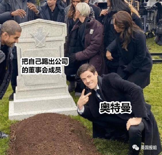 硅谷甄嬛传大结局?ChatGPT之父遭背刺扫地出门,四天内重回王座,网友:爽文炸裂!