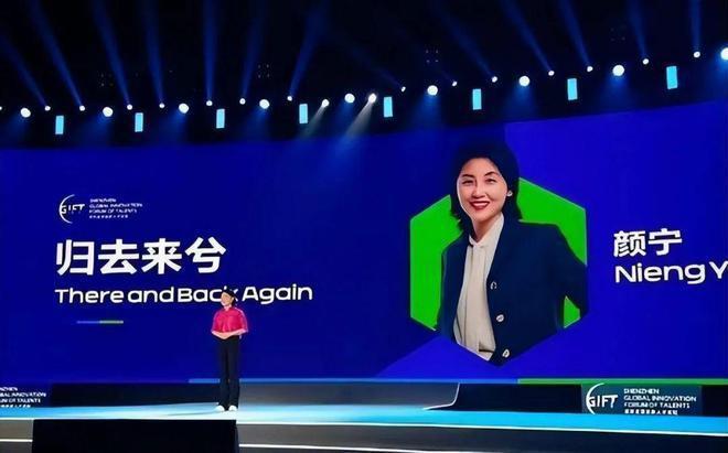 颜宁回应当选中科院院士：“帽子”不能改变你是谁