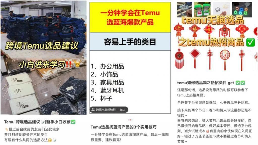 拼多多“砍”了亚马逊一刀