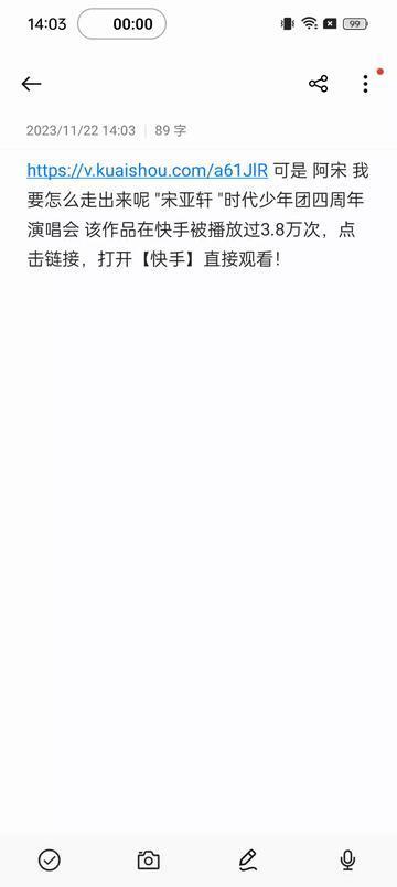OPPO Reno11系列评测：轻薄好人像 用过便难以放下