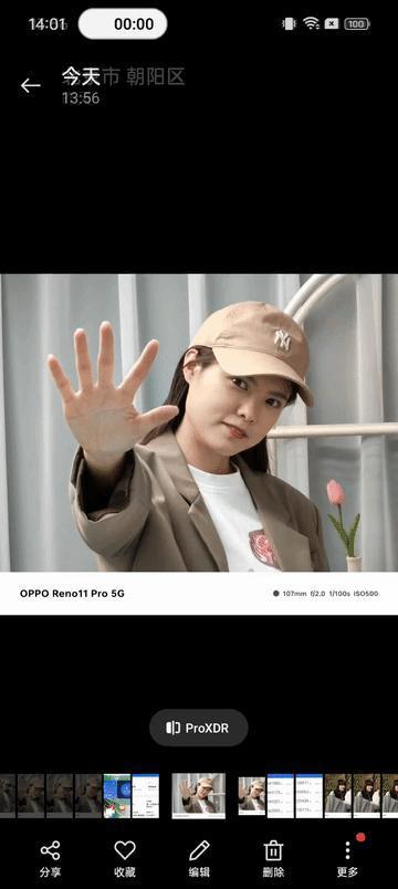 OPPO Reno11系列评测：轻薄好人像 用过便难以放下