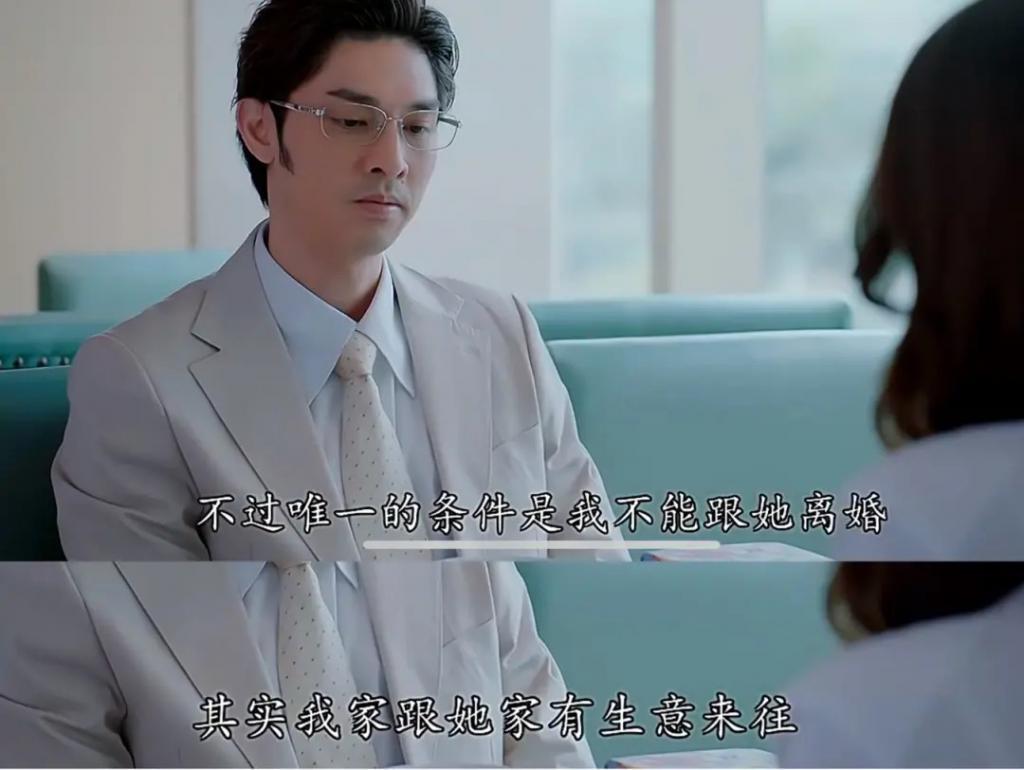 嫁入豪门4年后，她被彻底洗白了？