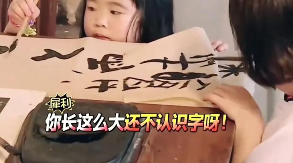 还记得陆毅的女儿贝儿吗？发单曲了？