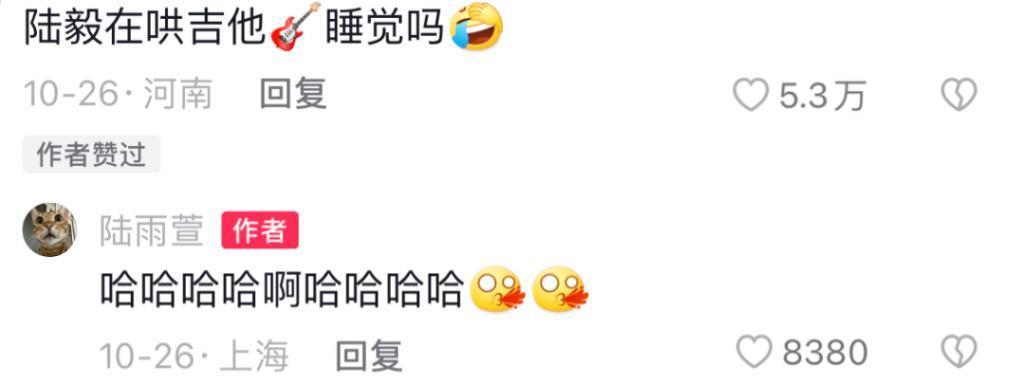 还记得陆毅的女儿贝儿吗？发单曲了？