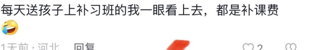 还记得陆毅的女儿贝儿吗？发单曲了？