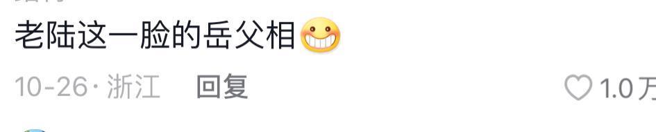 还记得陆毅的女儿贝儿吗？发单曲了？