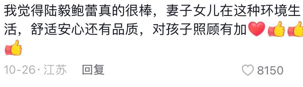 还记得陆毅的女儿贝儿吗？发单曲了？