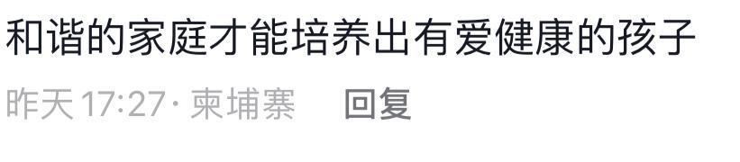 还记得陆毅的女儿贝儿吗？发单曲了？
