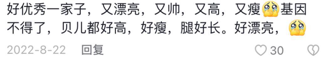 还记得陆毅的女儿贝儿吗？发单曲了？