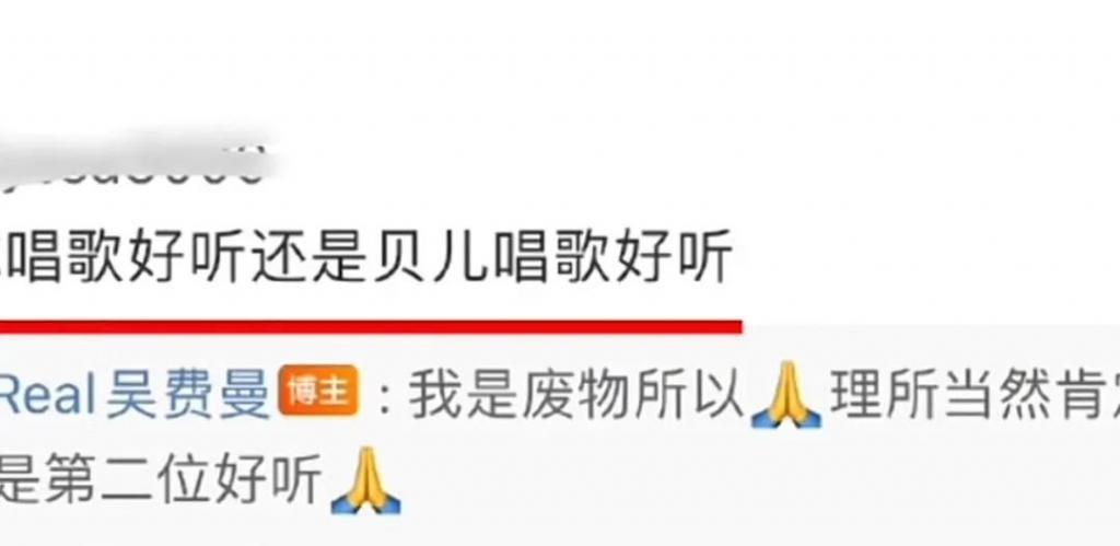 还记得陆毅的女儿贝儿吗？发单曲了？