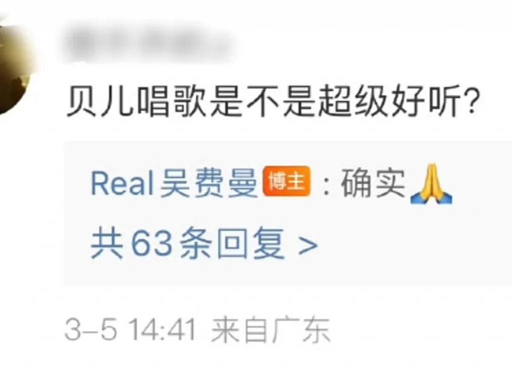 还记得陆毅的女儿贝儿吗？发单曲了？