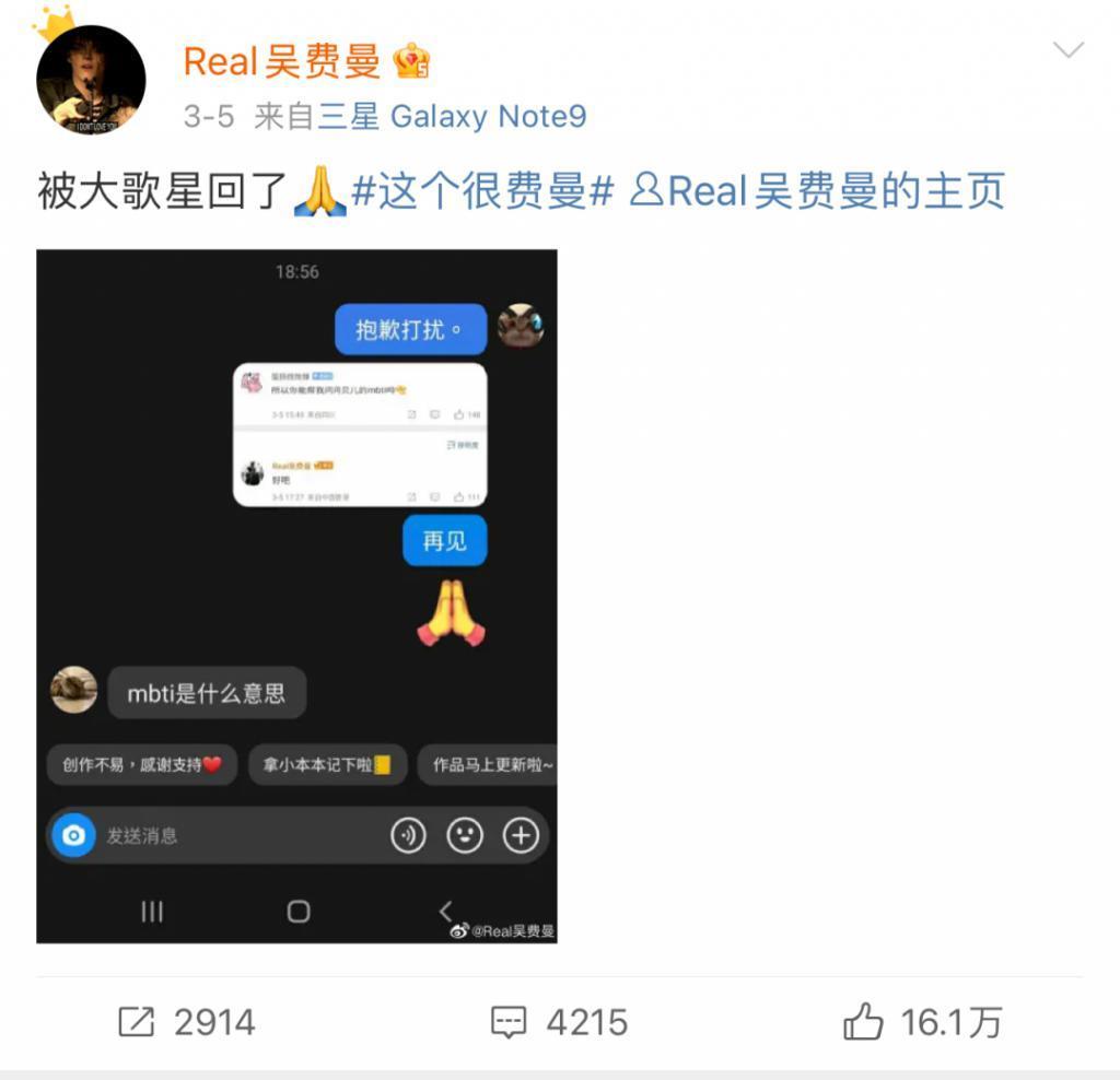 还记得陆毅的女儿贝儿吗？发单曲了？