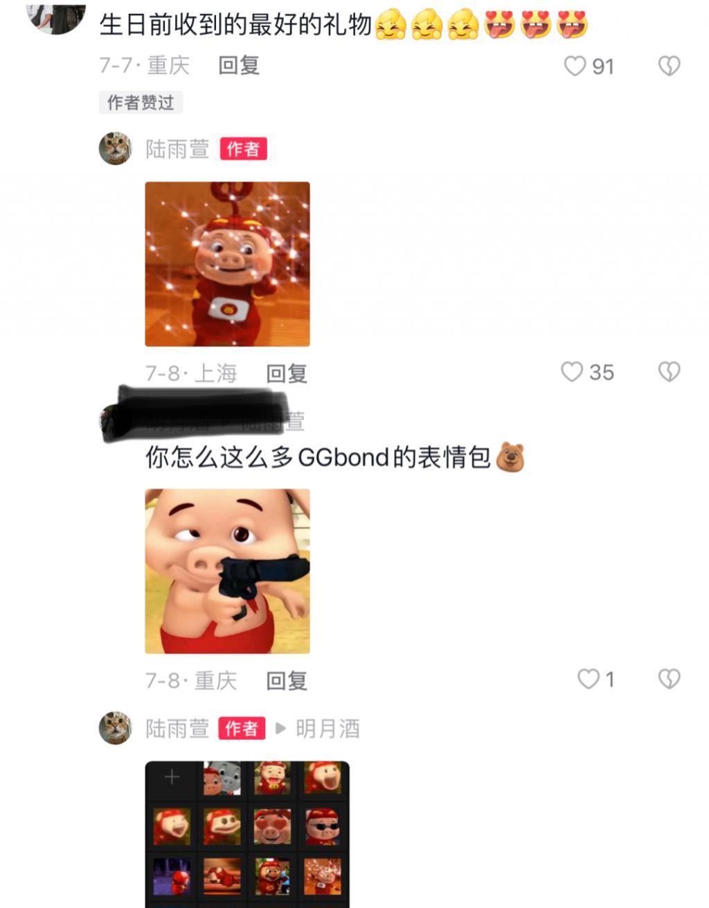 还记得陆毅的女儿贝儿吗？发单曲了？