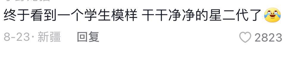 还记得陆毅的女儿贝儿吗？发单曲了？