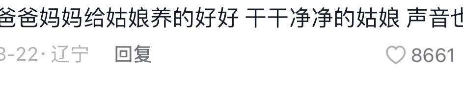 还记得陆毅的女儿贝儿吗？发单曲了？