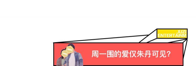 还记得陆毅的女儿贝儿吗？发单曲了？