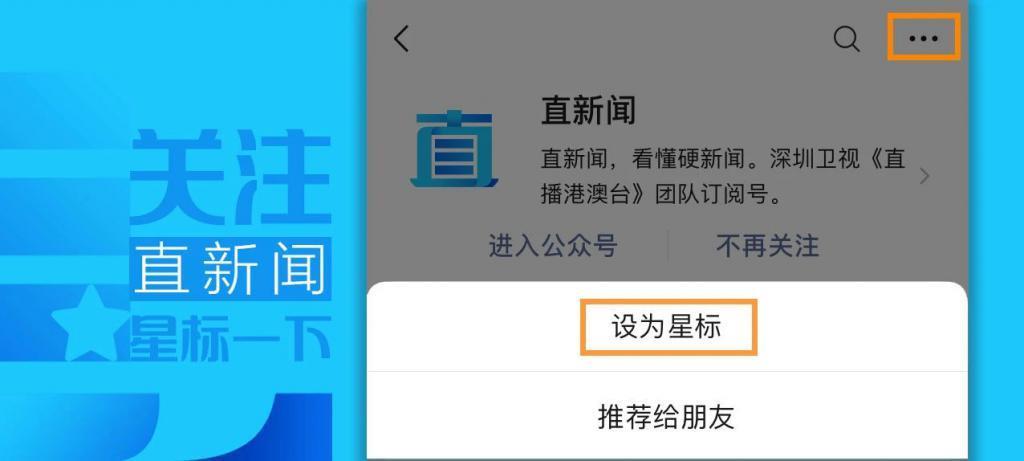 “蓝白合”新变故？柯文哲形容郭台铭为“战友”