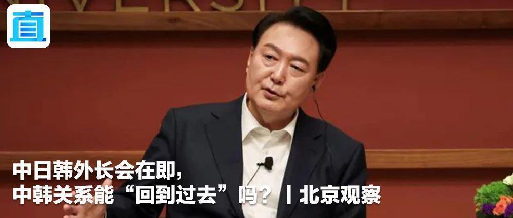 查尔斯三世授予韩国女团勋章：不太懂“江南Style”